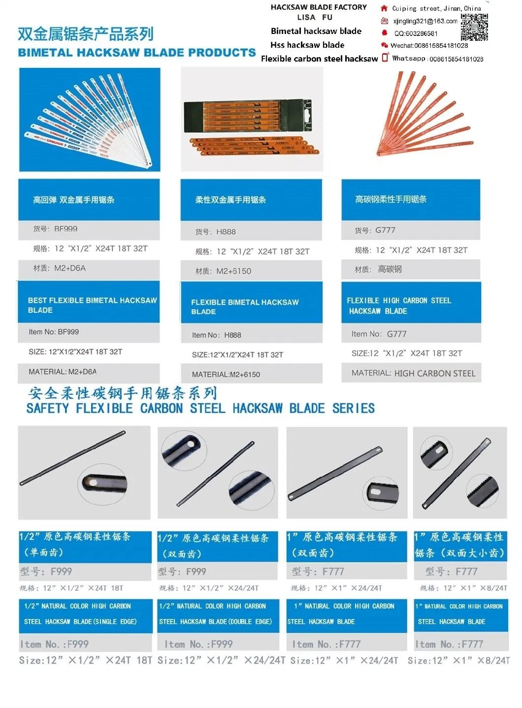 Cheap Price Hand Hacksaw Blade for Wood Metal Cutting